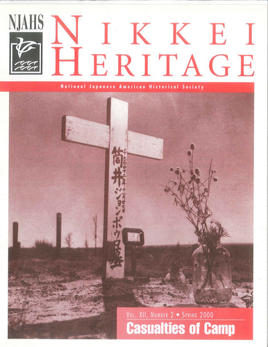 Nikkei Heritage - Casualties of Camp