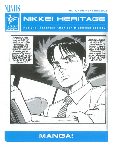 Nikkei Heritage - Manga!