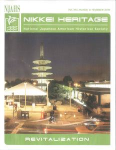 Nikkei Heritage - Revitalization