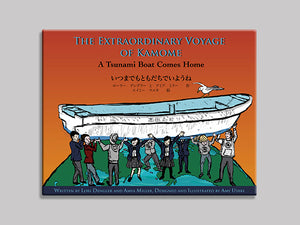 The Extraordinary Voyage of Kamome